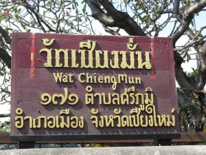 Wat Chieng Mun Chiang Mai by Birgit Strauch Thaimassage & Bewusstseinscoaching